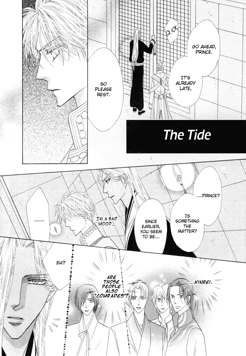 Silver Diamond Chapter 46 page 8 - Chapter 46 : The Tide