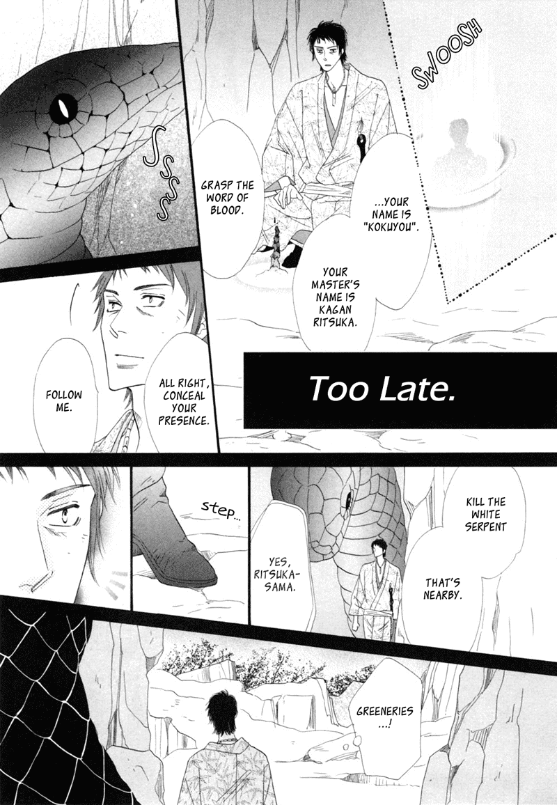 Silver Diamond Chapter 48 page 2 - Chapter 48 : Too Late