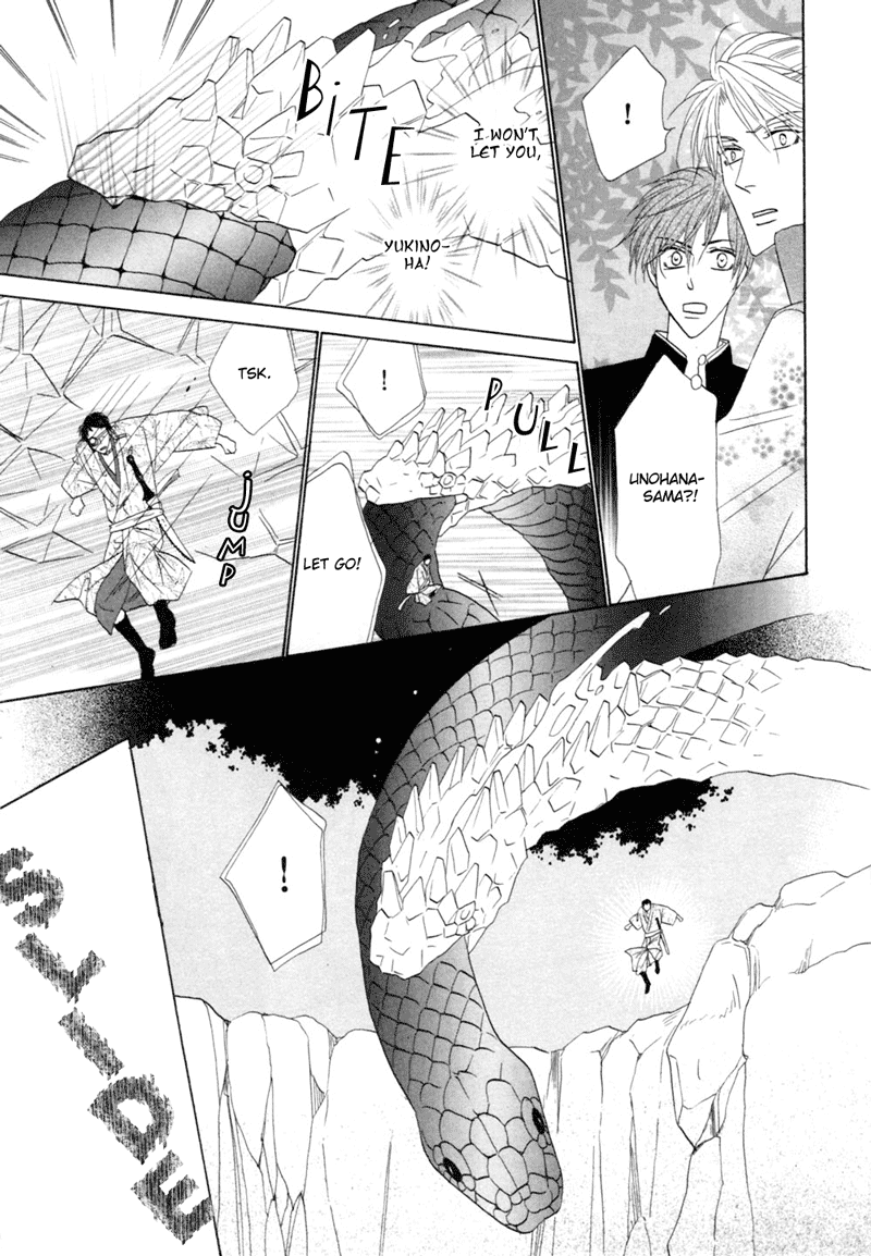 Silver Diamond Chapter 48 page 21 - Chapter 48 : Too Late