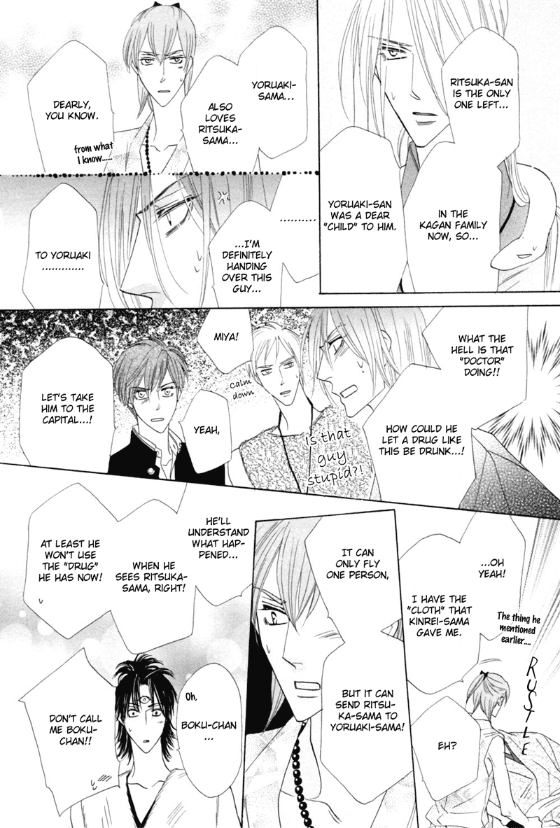 Silver Diamond Chapter 48 page 44 - Chapter 48 : Too Late