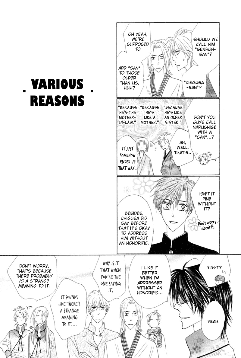 Silver Diamond Chapter 48 page 50 - Chapter 48 : Too Late