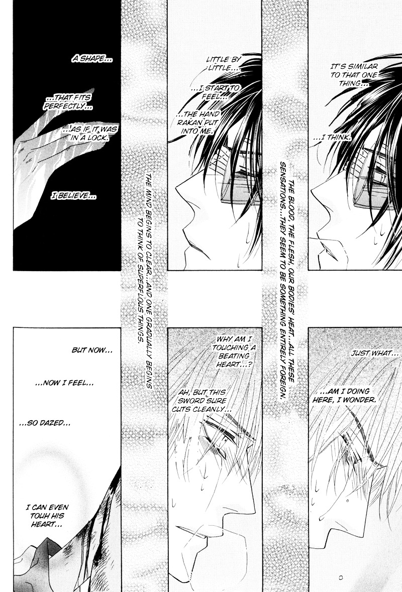 Silver Diamond Chapter 51.5 page 2 - Chapter 51.5 : Silent