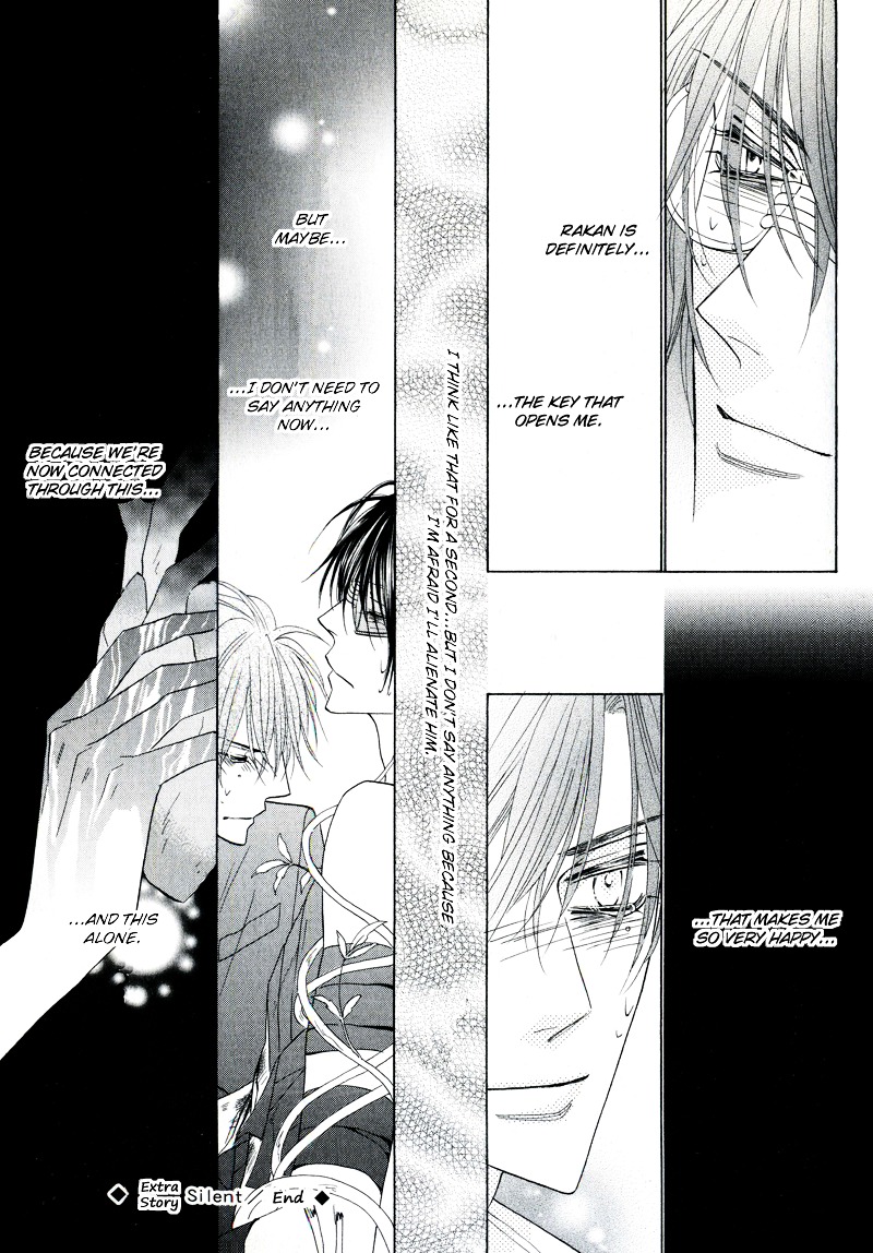 Silver Diamond Chapter 51.5 page 3 - Chapter 51.5 : Silent