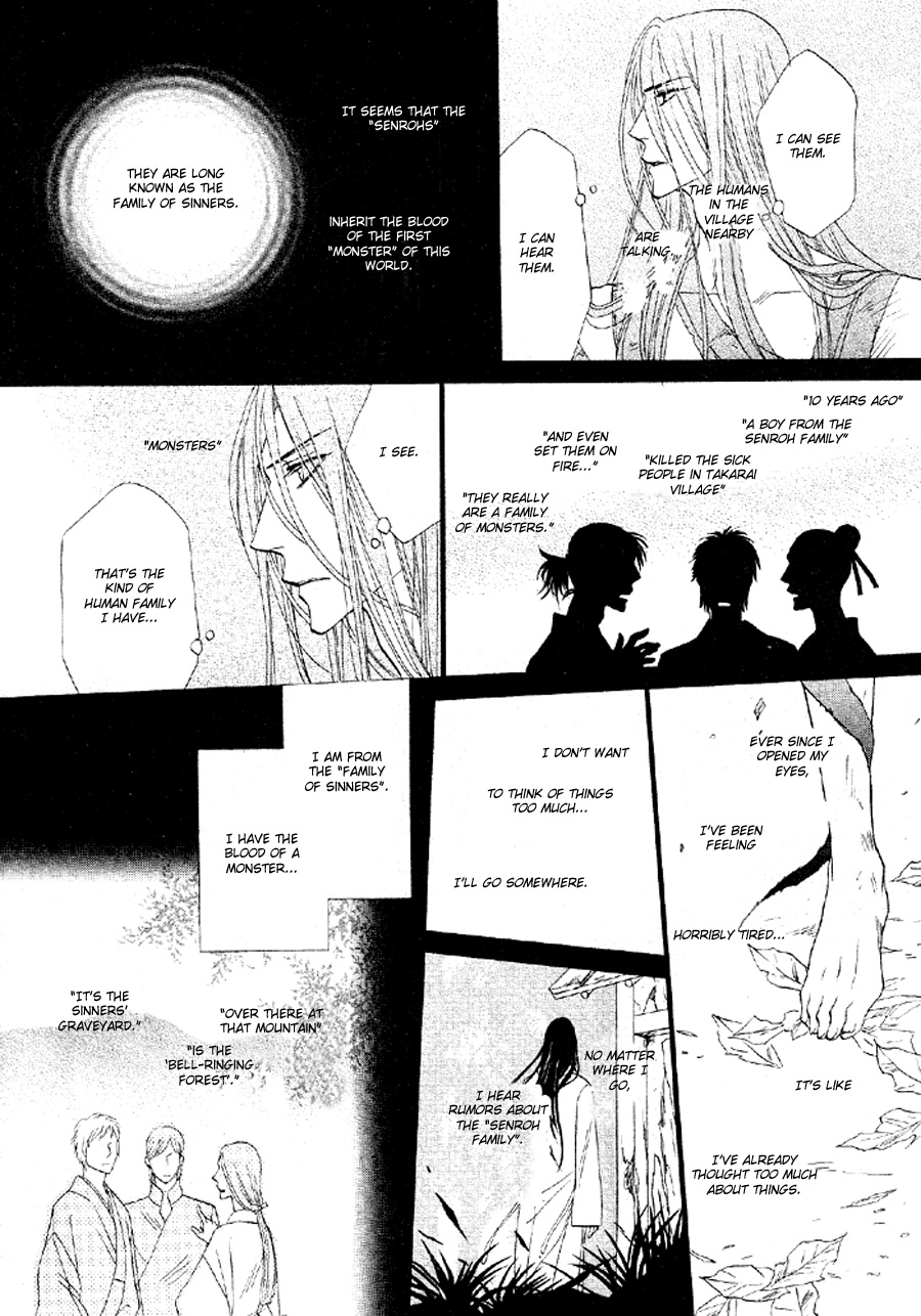 Silver Diamond Chapter 51 page 16 - Chapter 51 : The Senroh Family