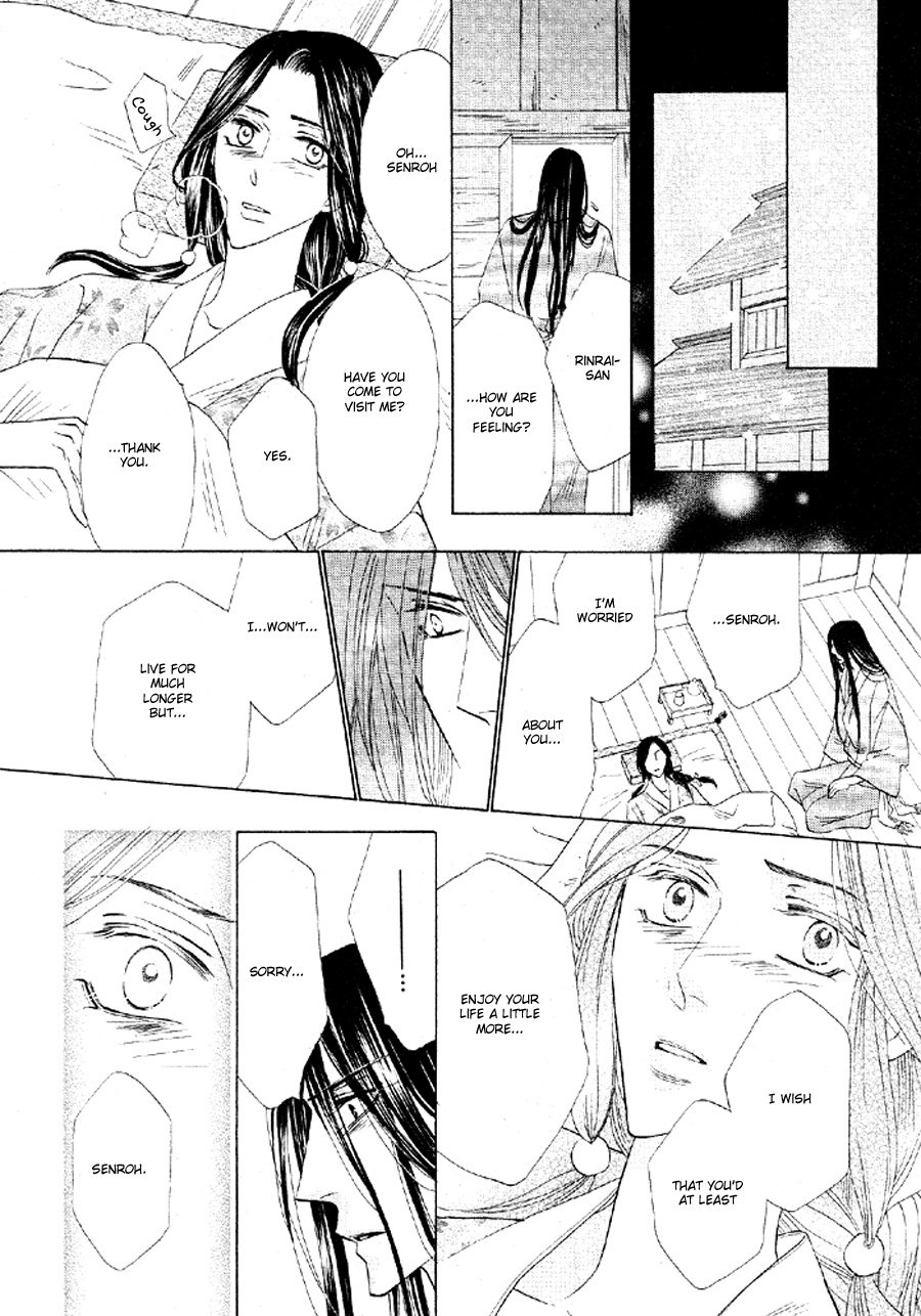 Silver Diamond Chapter 51 page 20 - Chapter 51 : The Senroh Family