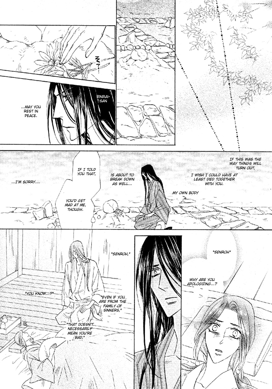 Silver Diamond Chapter 51 page 21 - Chapter 51 : The Senroh Family