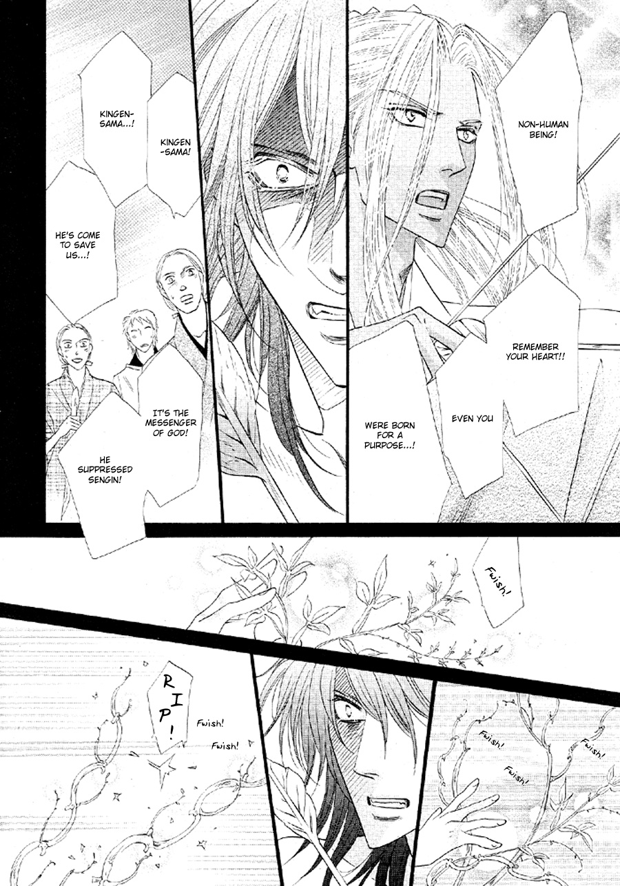 Silver Diamond Chapter 51 page 26 - Chapter 51 : The Senroh Family