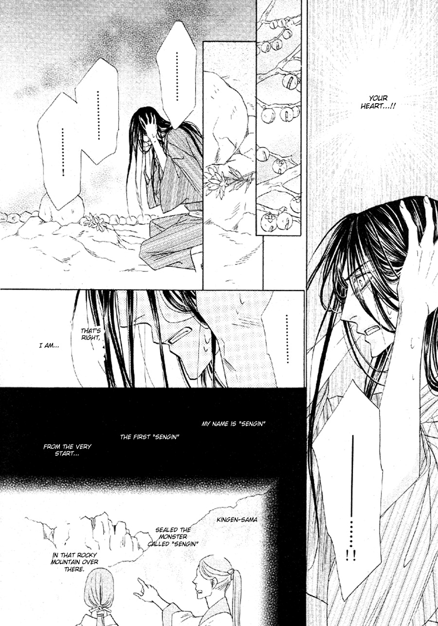 Silver Diamond Chapter 51 page 28 - Chapter 51 : The Senroh Family