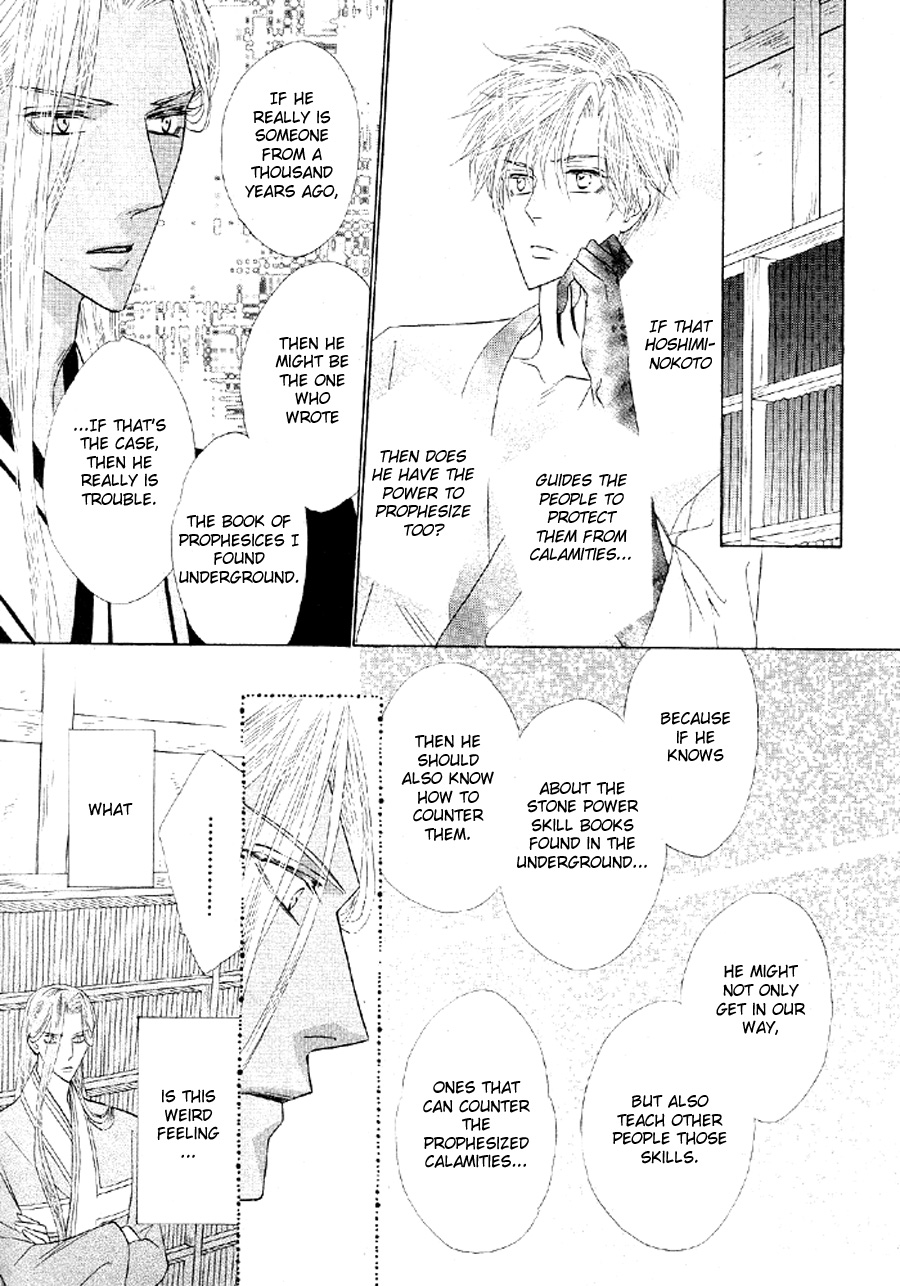 Silver Diamond Chapter 51 page 35 - Chapter 51 : The Senroh Family