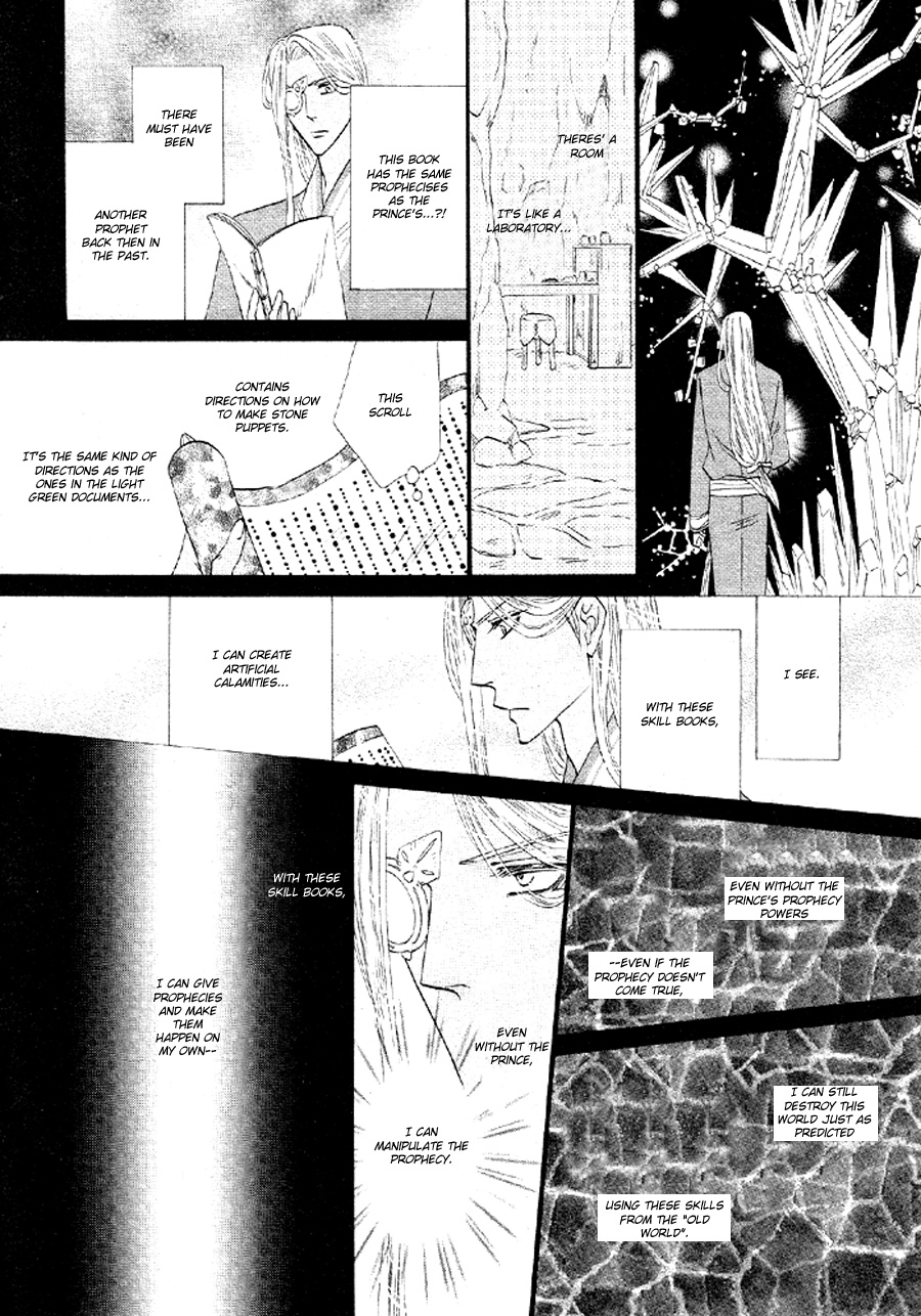Silver Diamond Chapter 51 page 36 - Chapter 51 : The Senroh Family