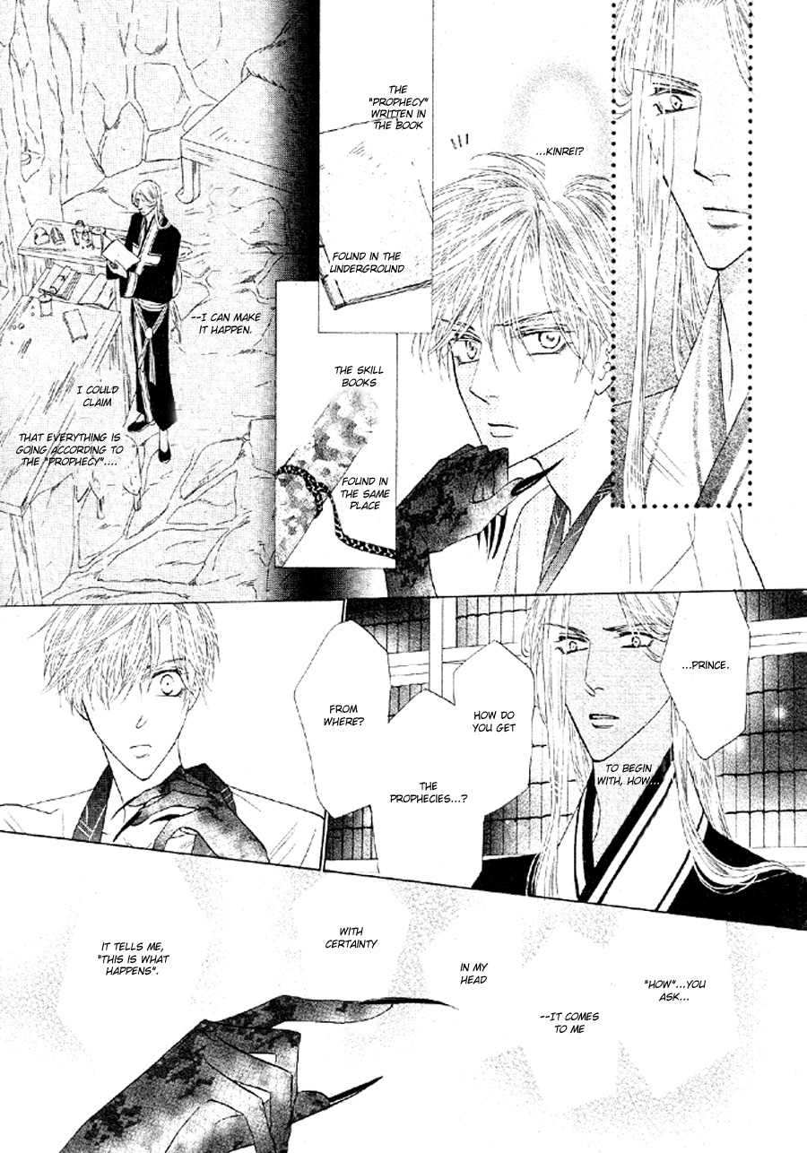 Silver Diamond Chapter 51 page 37 - Chapter 51 : The Senroh Family