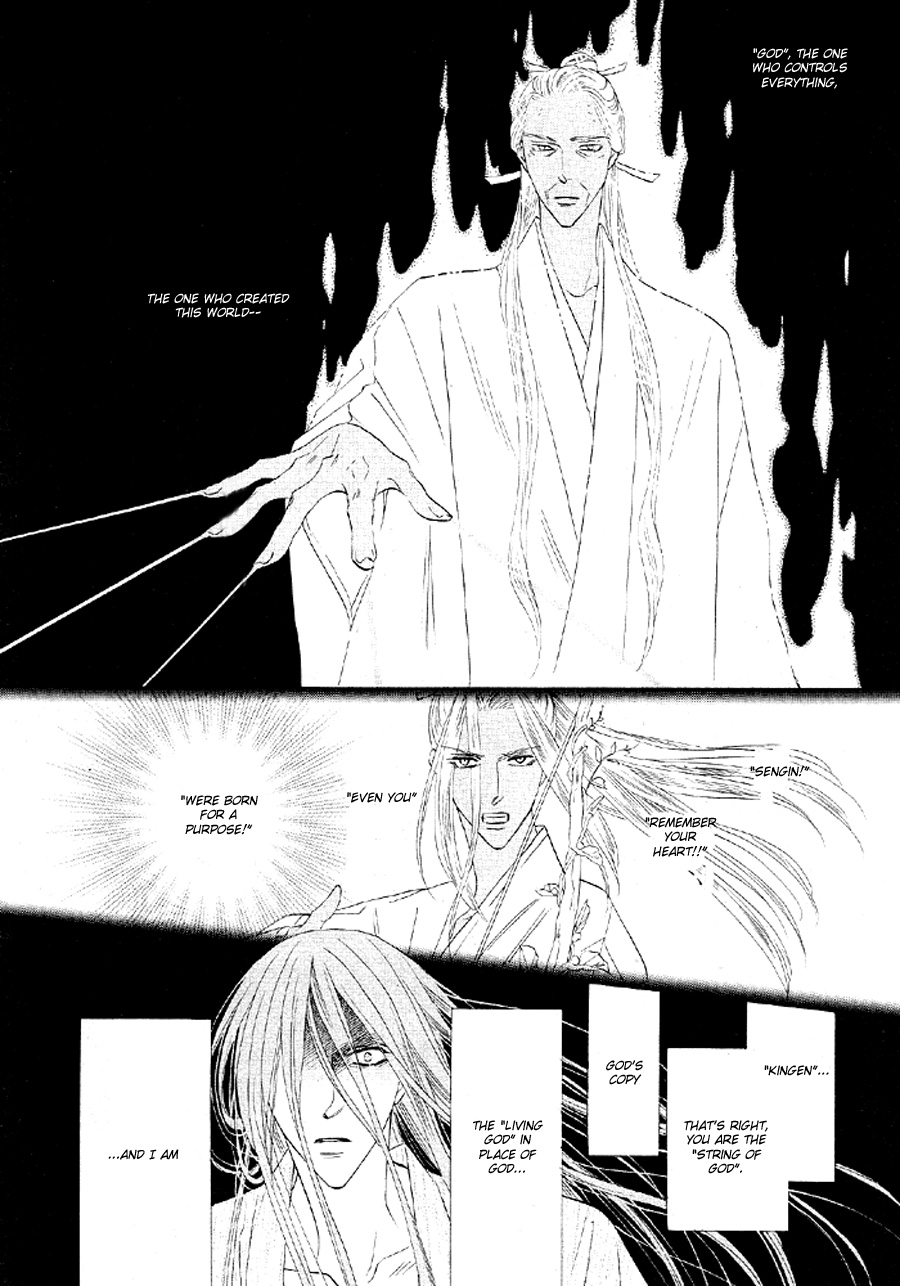 Silver Diamond Chapter 51 page 42 - Chapter 51 : The Senroh Family