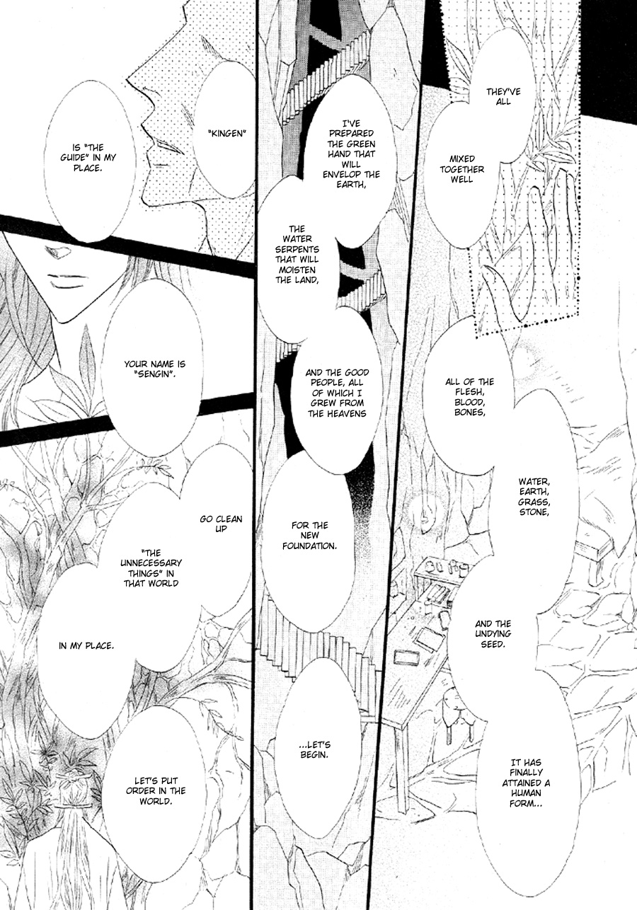 Silver Diamond Chapter 51 page 43 - Chapter 51 : The Senroh Family