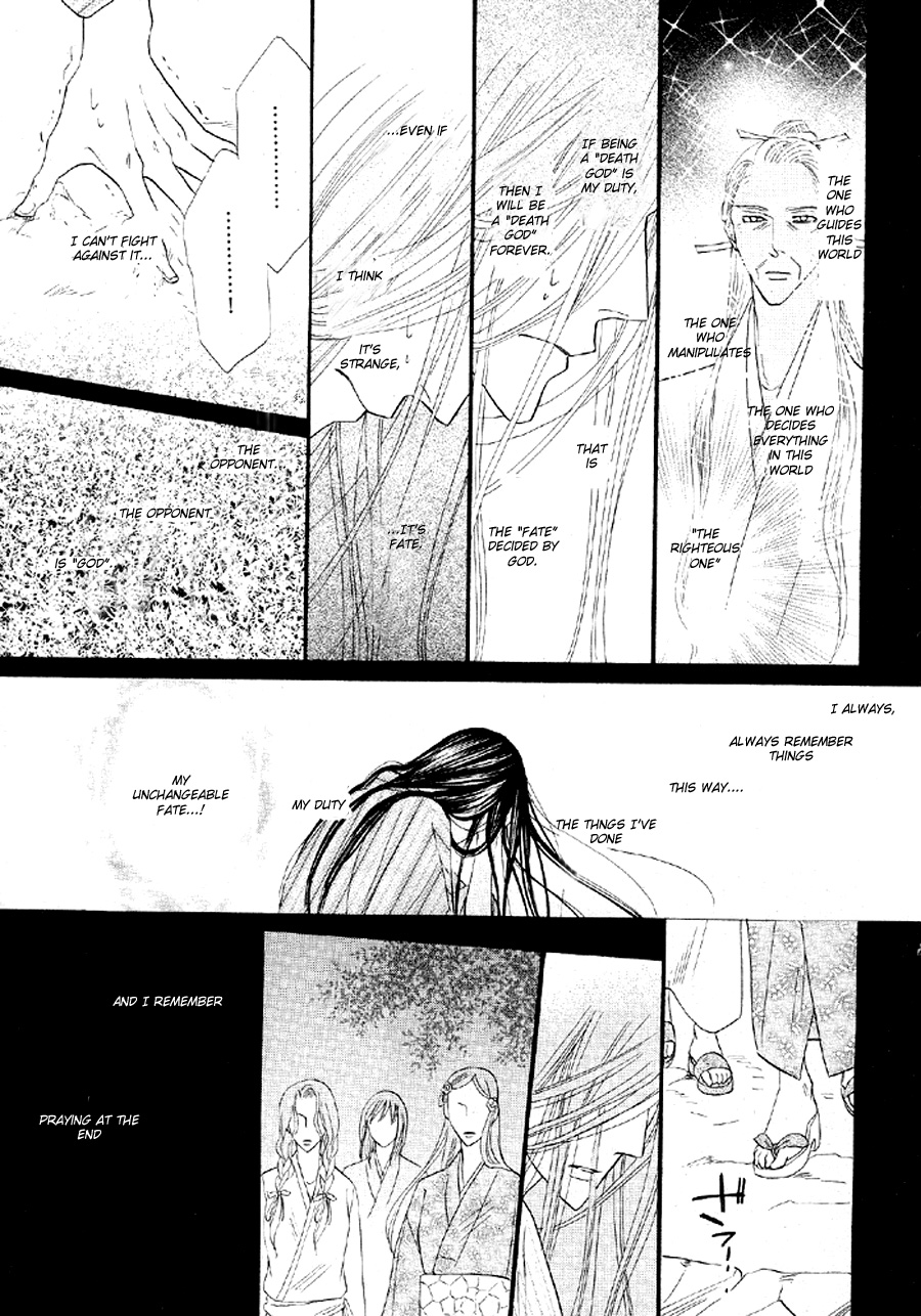 Silver Diamond Chapter 51 page 47 - Chapter 51 : The Senroh Family