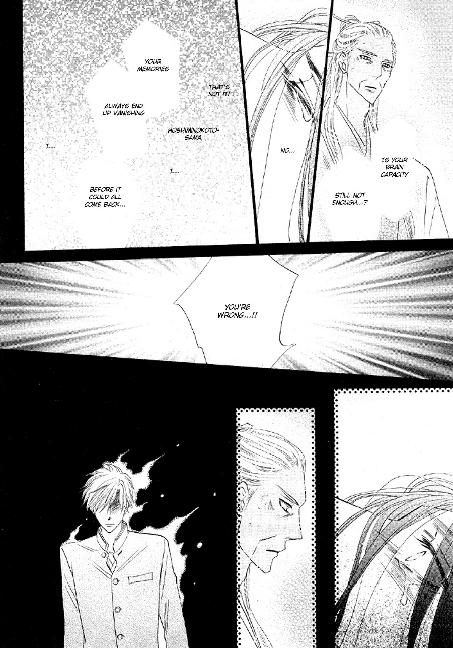 Silver Diamond Chapter 51 page 52 - Chapter 51 : The Senroh Family