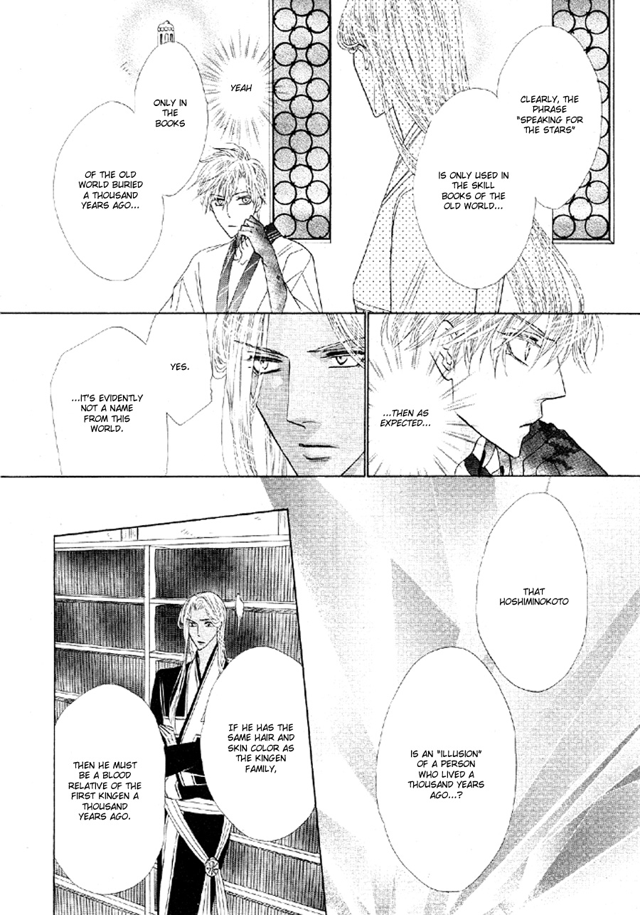 Silver Diamond Chapter 51 page 6 - Chapter 51 : The Senroh Family