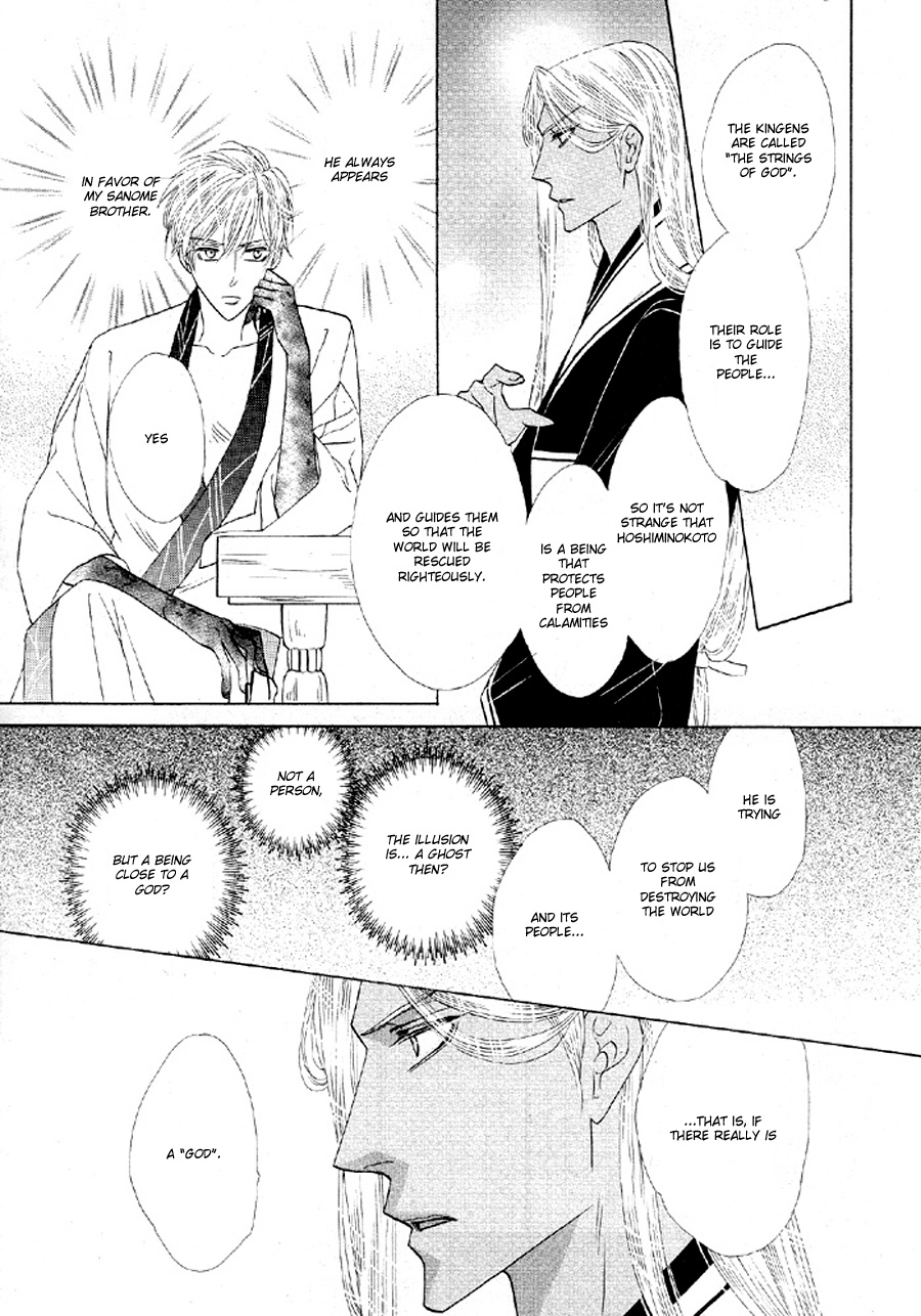 Silver Diamond Chapter 51 page 7 - Chapter 51 : The Senroh Family