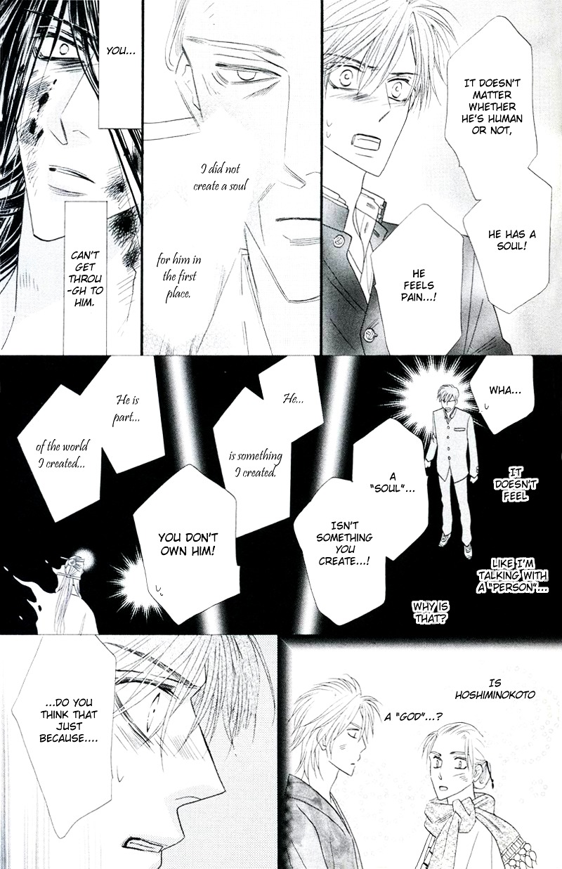 Silver Diamond Chapter 52 page 13 - Chapter 52 : Confessions