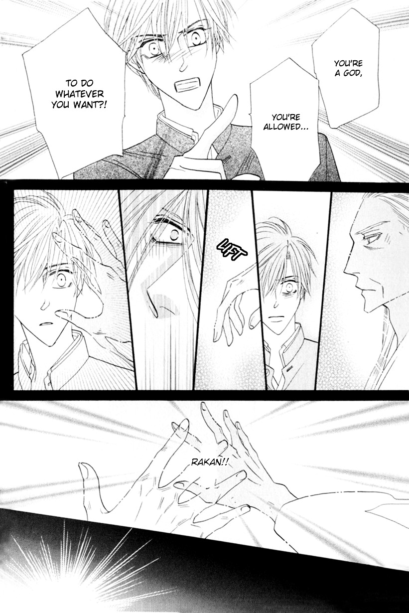 Silver Diamond Chapter 52 page 14 - Chapter 52 : Confessions