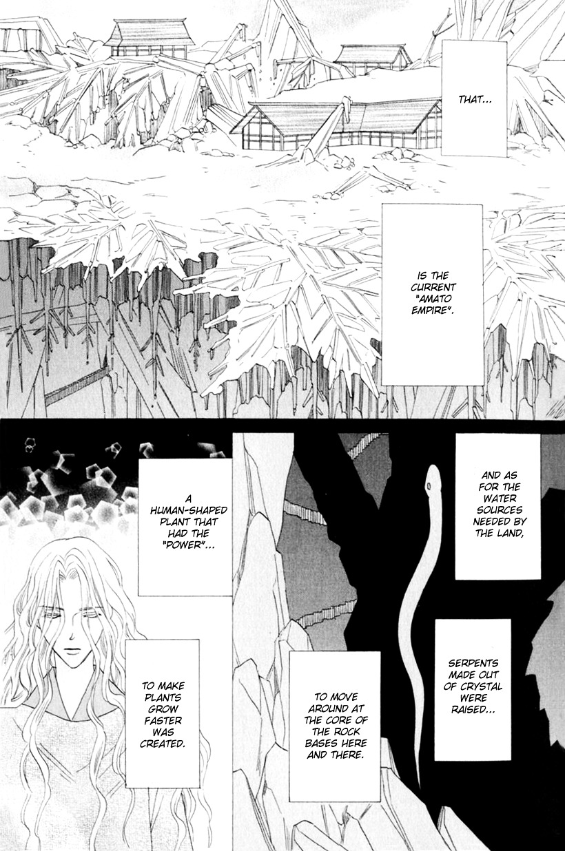 Silver Diamond Chapter 52 page 23 - Chapter 52 : Confessions