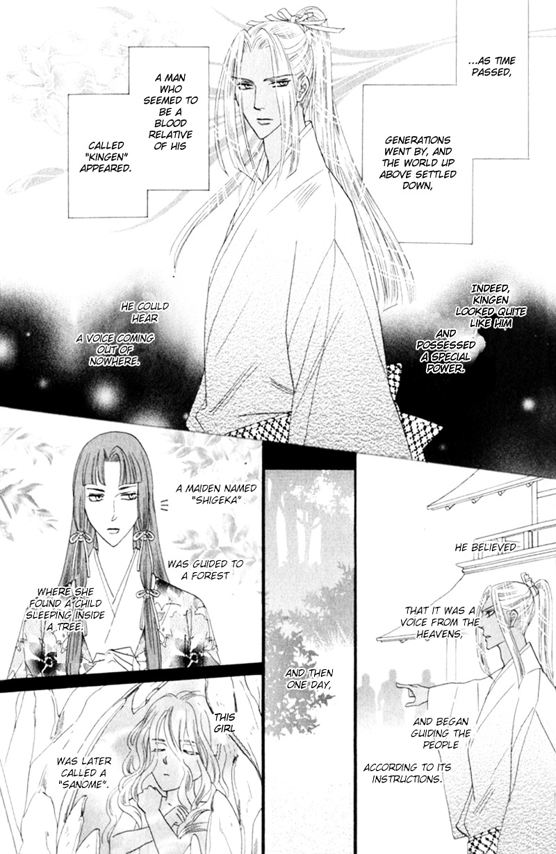 Silver Diamond Chapter 52 page 25 - Chapter 52 : Confessions