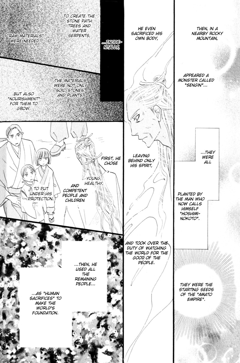 Silver Diamond Chapter 52 page 26 - Chapter 52 : Confessions