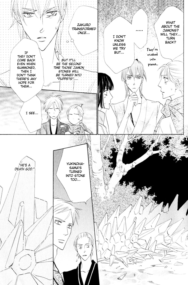 Silver Diamond Chapter 53 page 20 - Chapter 53 : Morning is not yet here