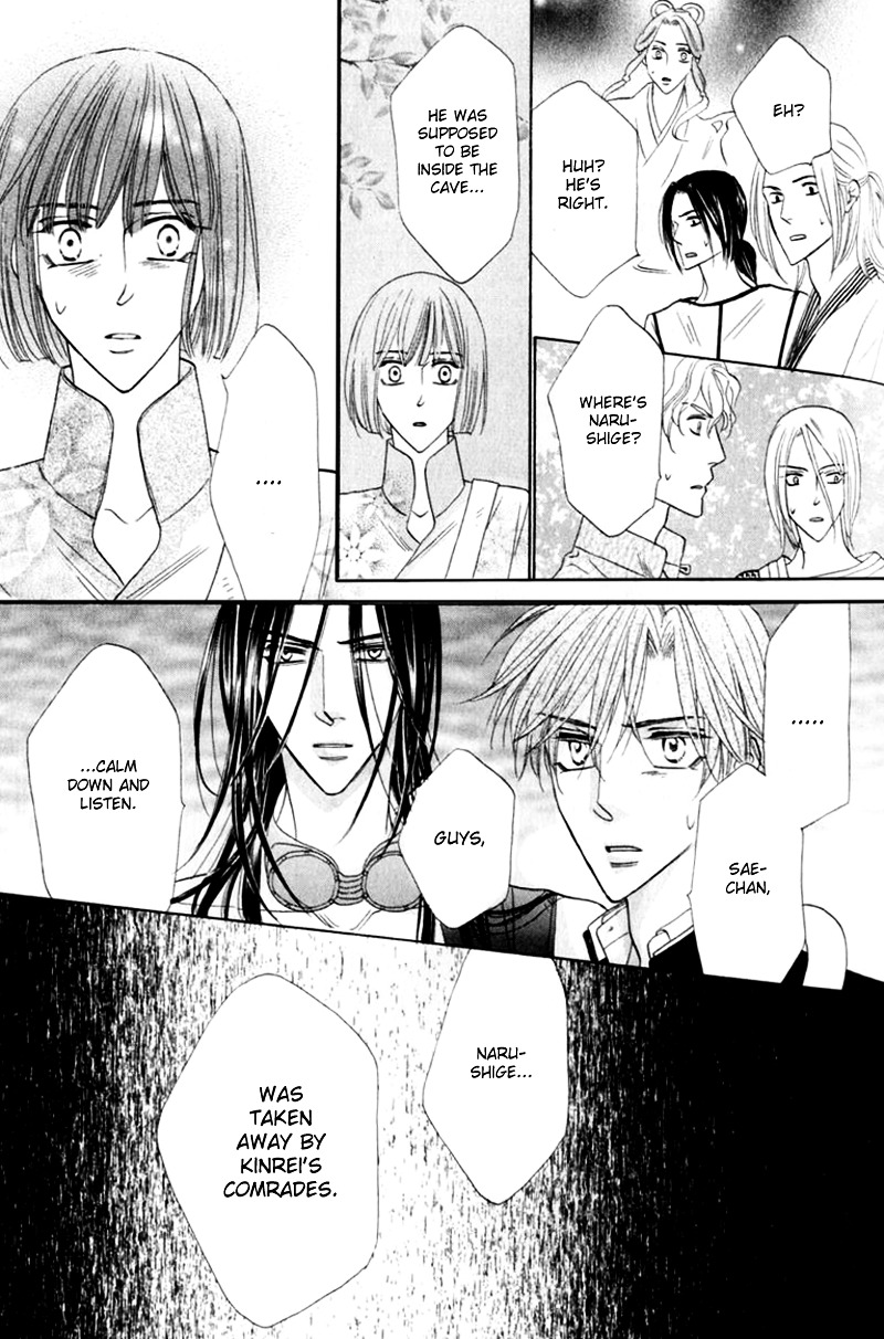 Silver Diamond Chapter 53 page 44 - Chapter 53 : Morning is not yet here