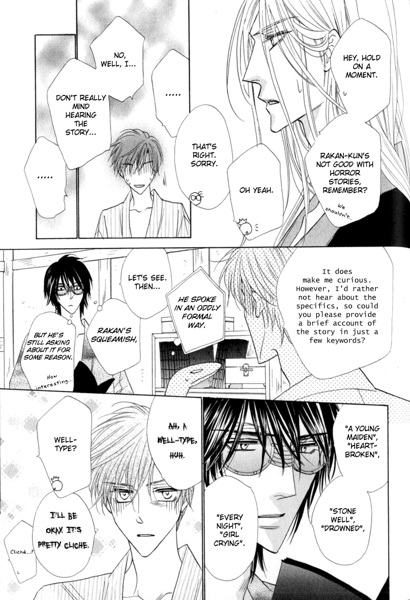 Silver Diamond Chapter 54.5 page 2 - Chapter 54.5: Extras