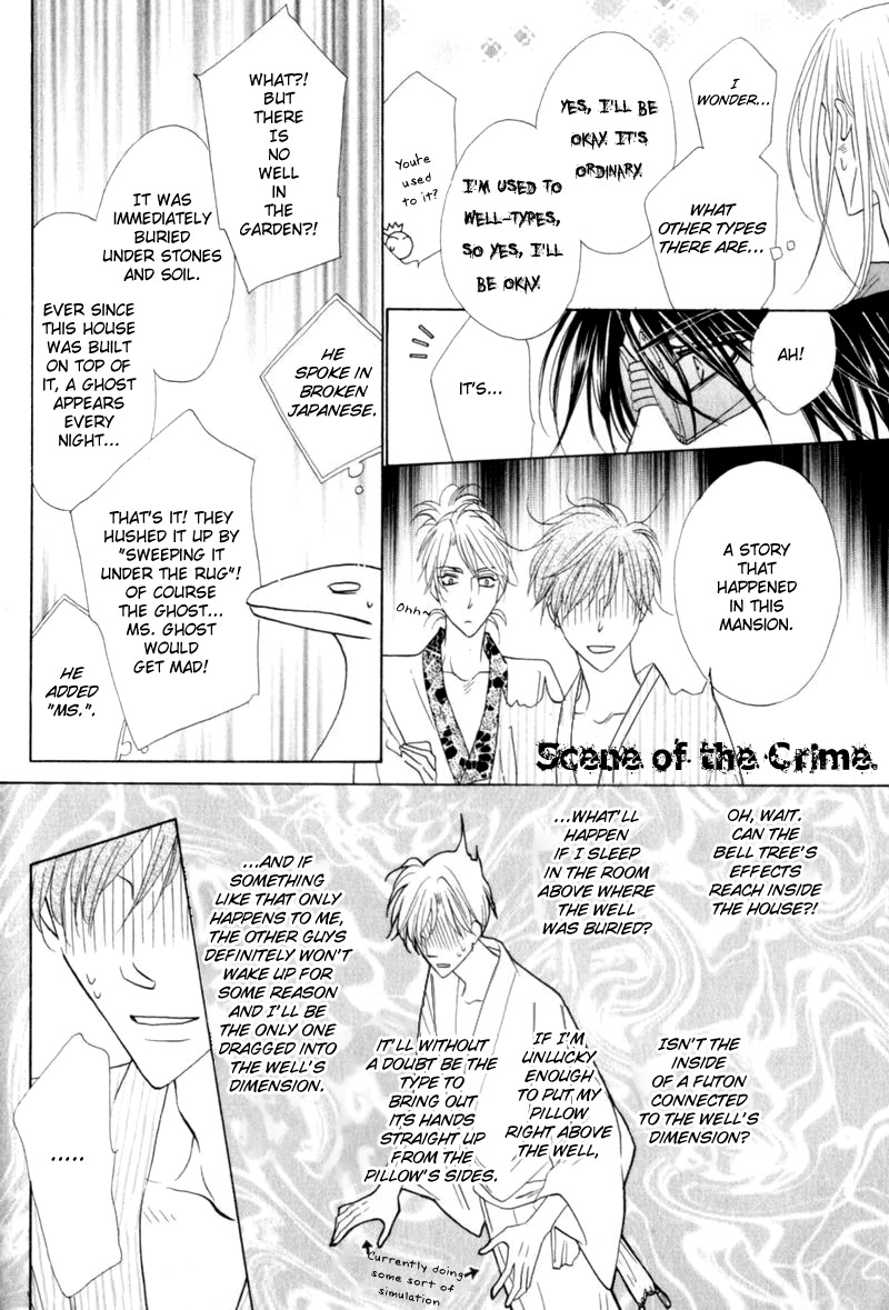 Silver Diamond Chapter 54.5 page 3 - Chapter 54.5: Extras