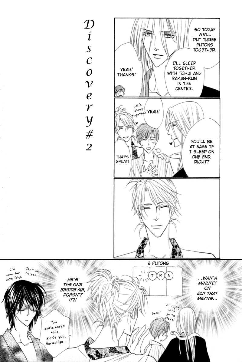 Silver Diamond Chapter 54.5 page 5 - Chapter 54.5: Extras