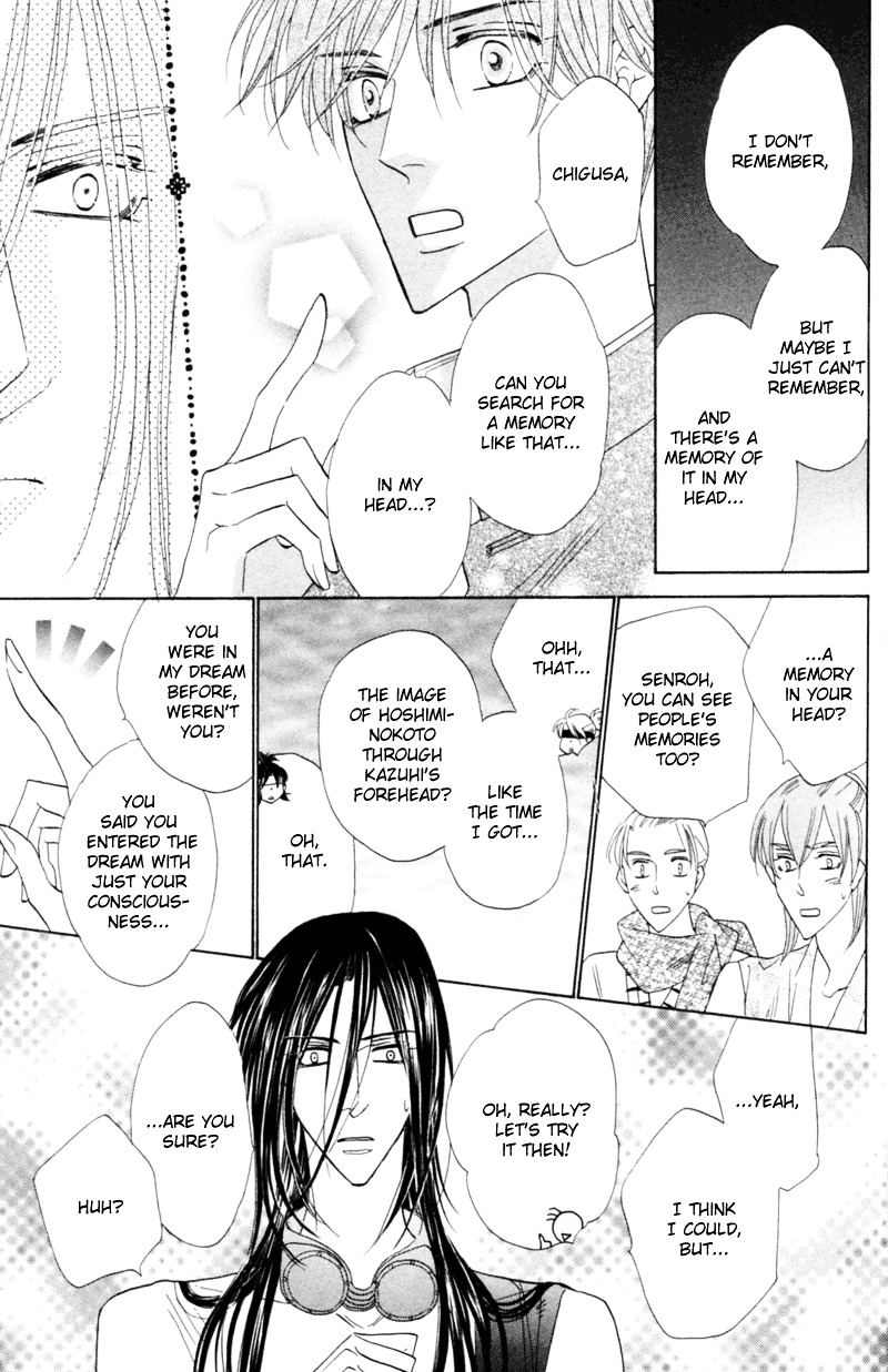 Silver Diamond Chapter 55 page 27 - Chapter 55 : Strings of Fate