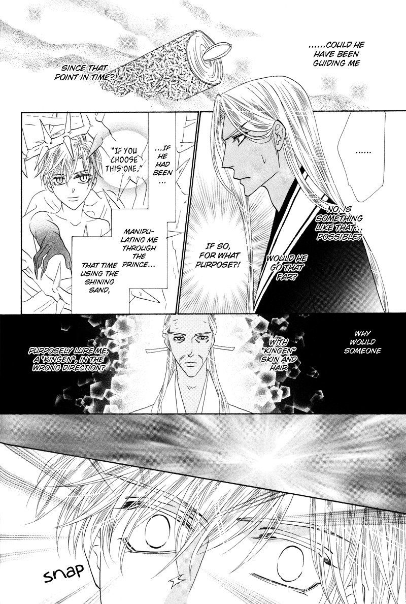 Silver Diamond Chapter 55 page 30 - Chapter 55 : Strings of Fate