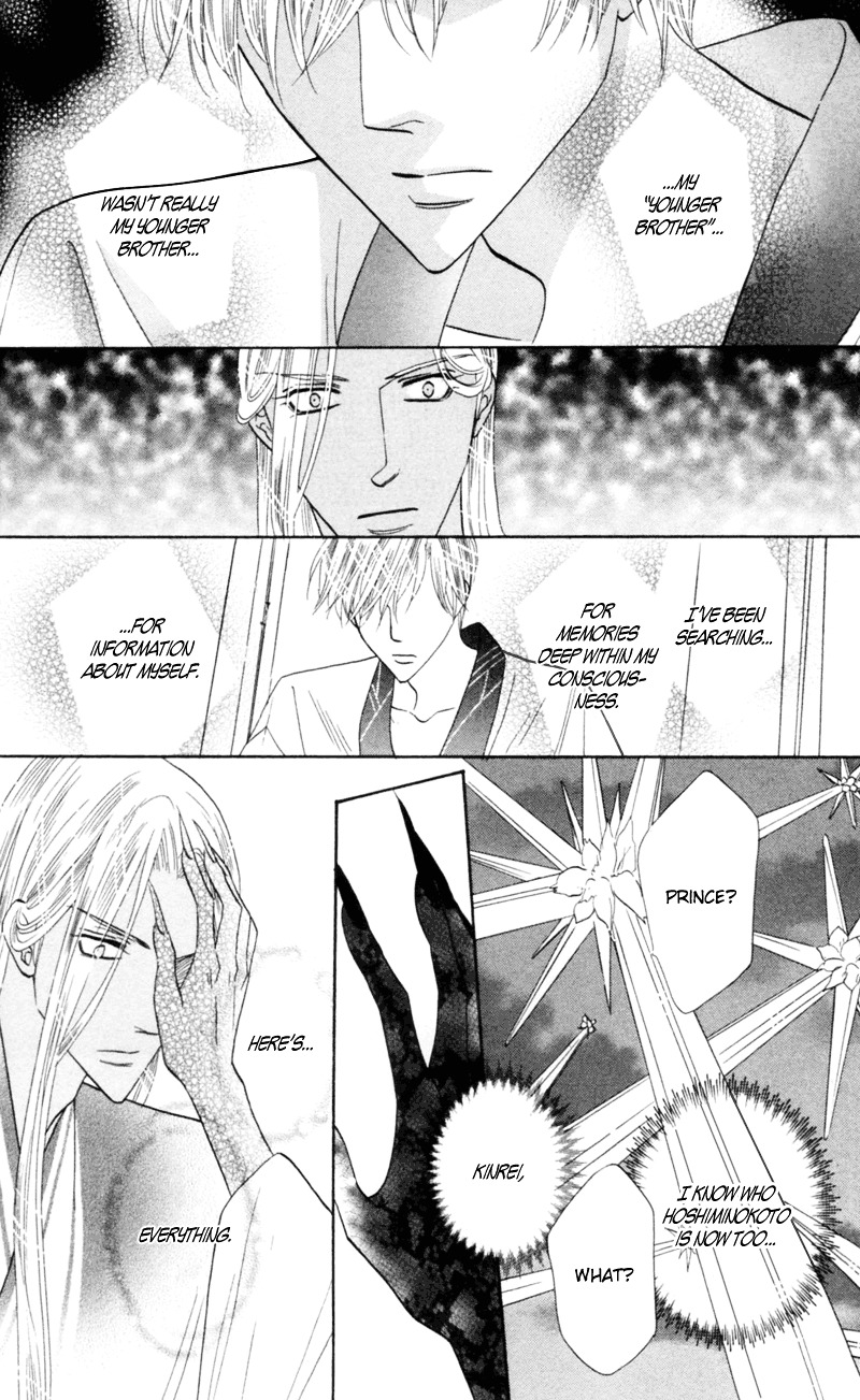 Silver Diamond Chapter 55 page 32 - Chapter 55 : Strings of Fate
