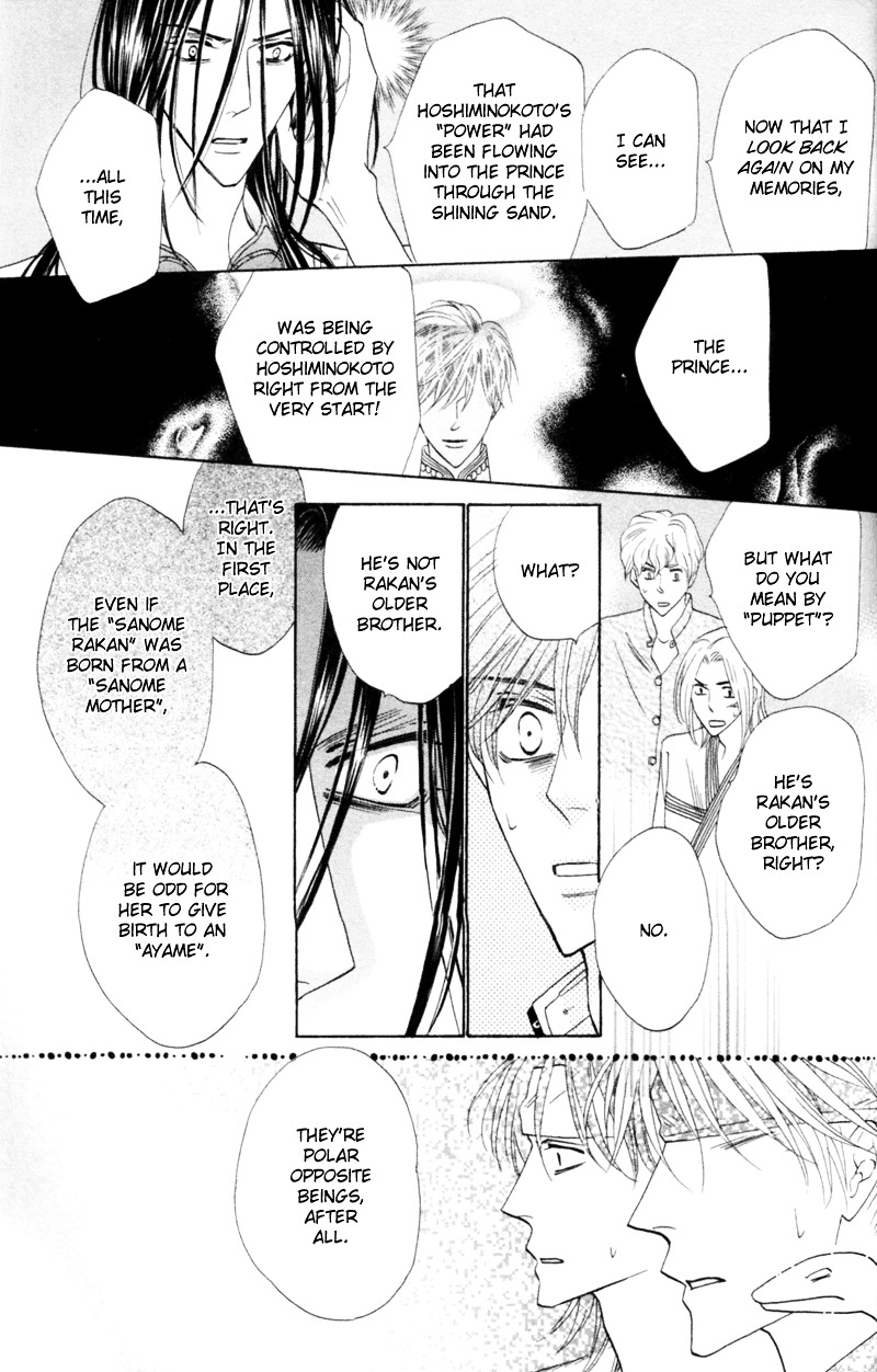 Silver Diamond Chapter 55 page 37 - Chapter 55 : Strings of Fate