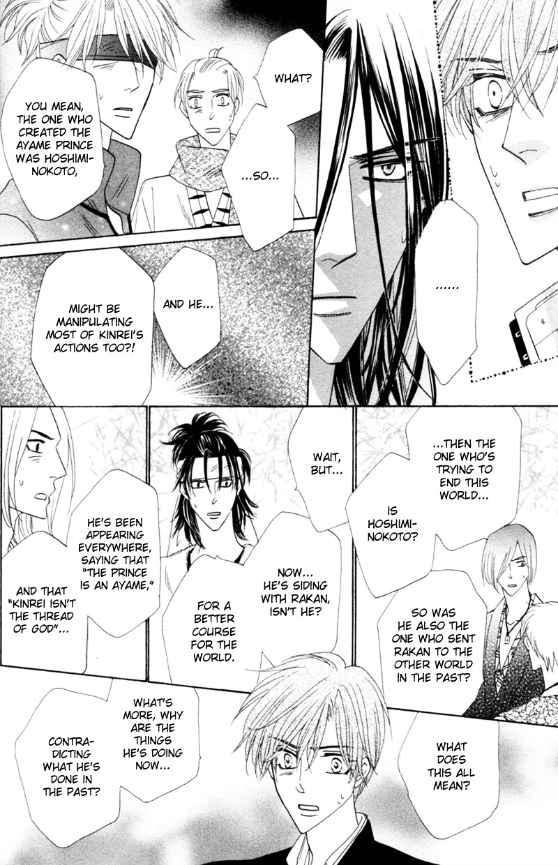 Silver Diamond Chapter 55 page 41 - Chapter 55 : Strings of Fate