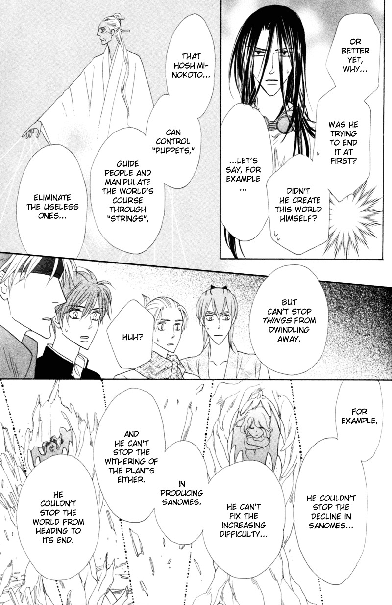 Silver Diamond Chapter 55 page 42 - Chapter 55 : Strings of Fate