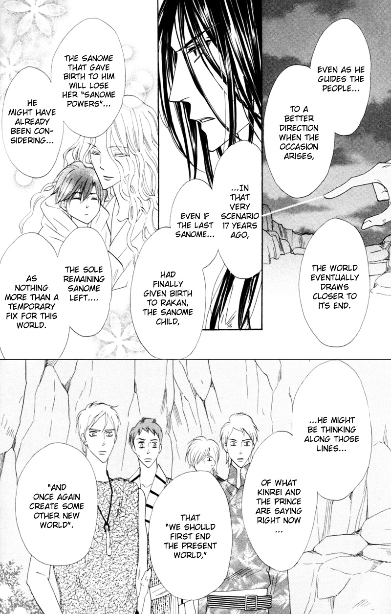 Silver Diamond Chapter 55 page 43 - Chapter 55 : Strings of Fate