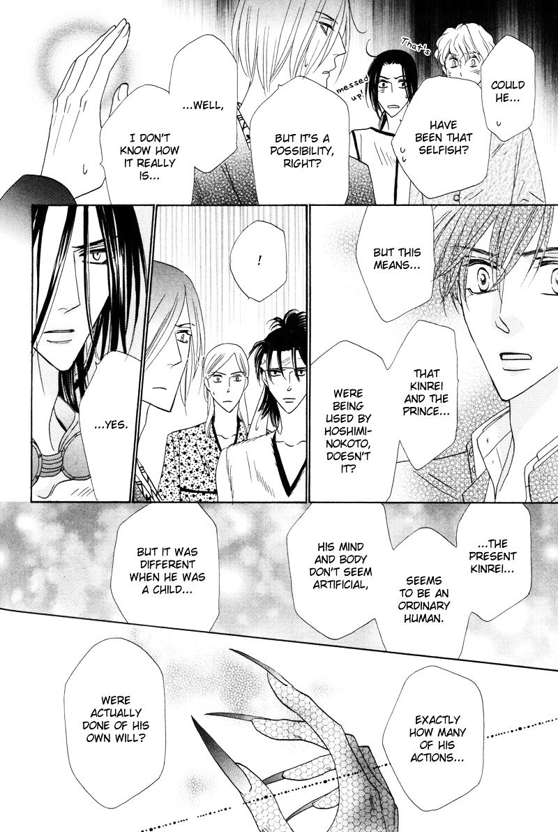 Silver Diamond Chapter 55 page 45 - Chapter 55 : Strings of Fate
