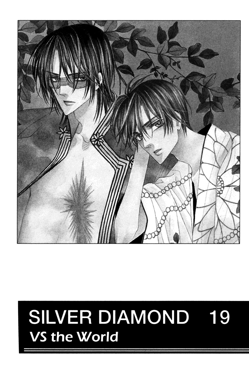 Silver Diamond Chapter 55 page 5 - Chapter 55 : Strings of Fate