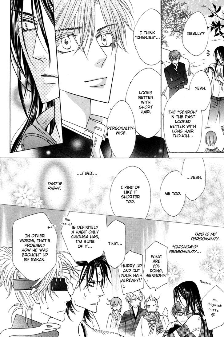 Silver Diamond Chapter 56 page 14 - Chapter 56