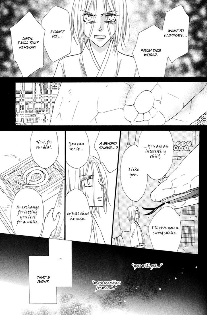 Silver Diamond Chapter 56 page 25 - Chapter 56