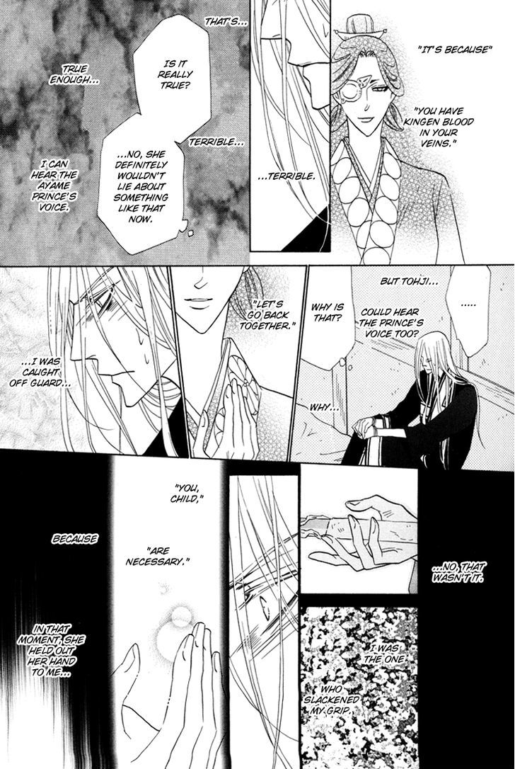 Silver Diamond Chapter 56 page 27 - Chapter 56