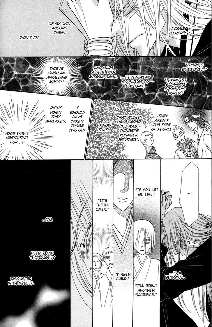 Silver Diamond Chapter 56 page 28 - Chapter 56