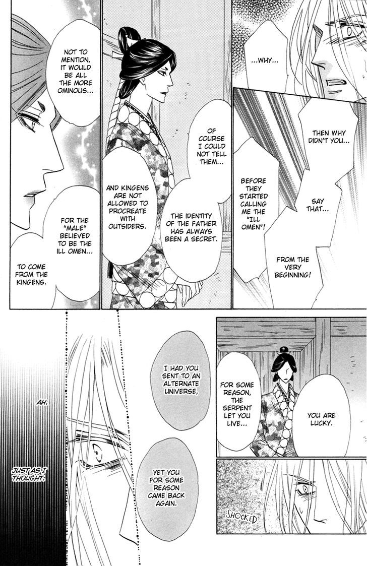 Silver Diamond Chapter 56 page 30 - Chapter 56