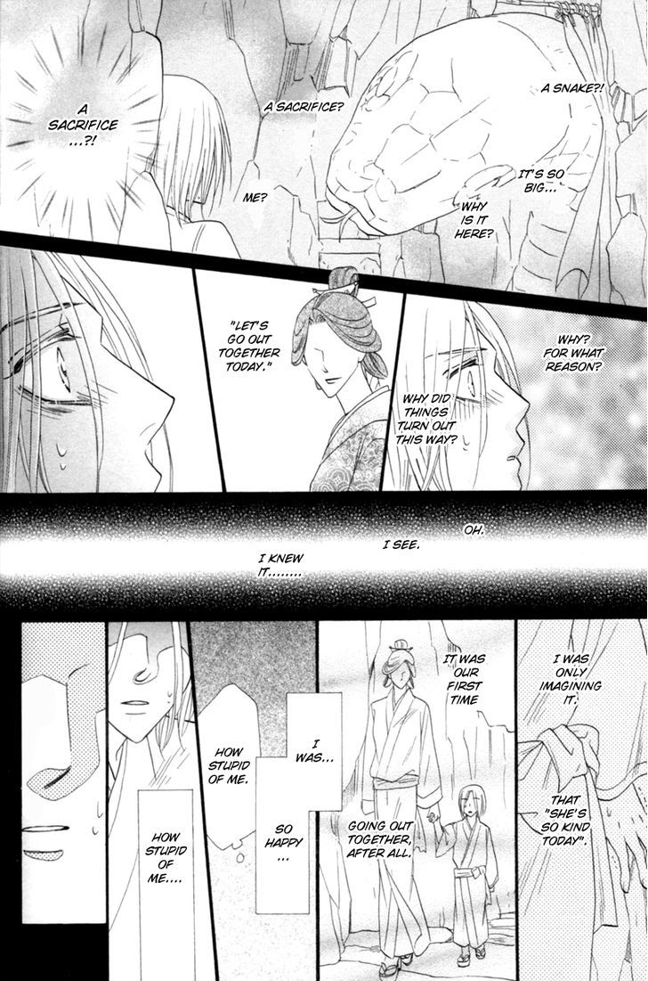 Silver Diamond Chapter 56 page 4 - Chapter 56