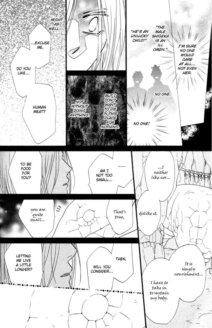 Silver Diamond Chapter 56 page 6 - Chapter 56