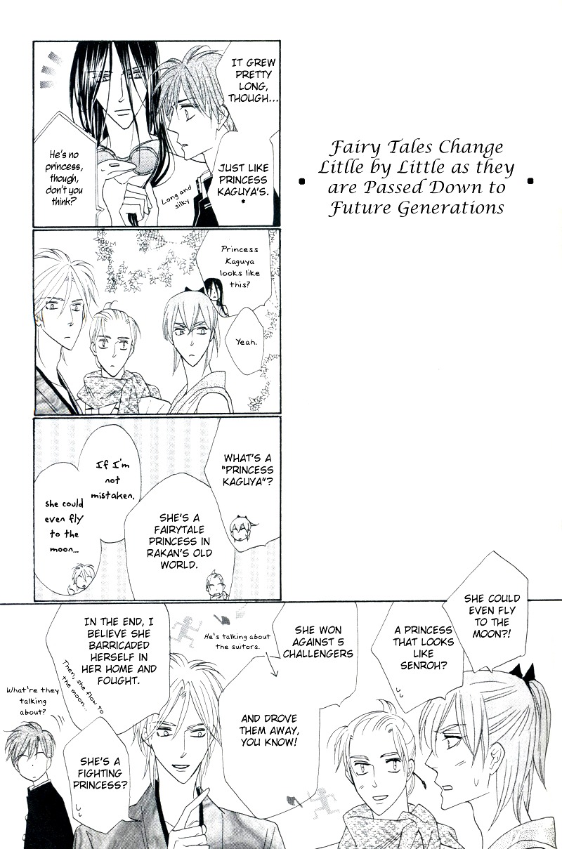 Silver Diamond Chapter 57.5 page 1 - Chapter 57.5: Extras