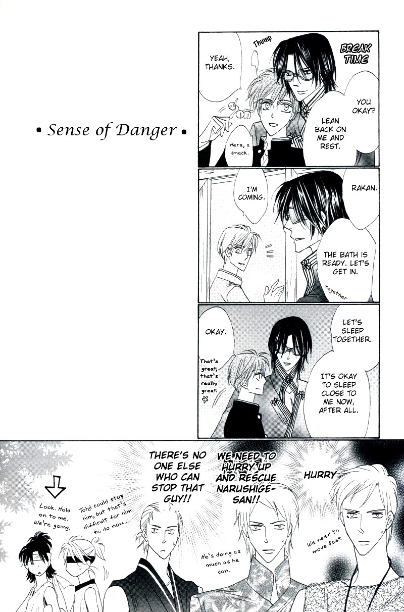 Silver Diamond Chapter 57.5 page 2 - Chapter 57.5: Extras