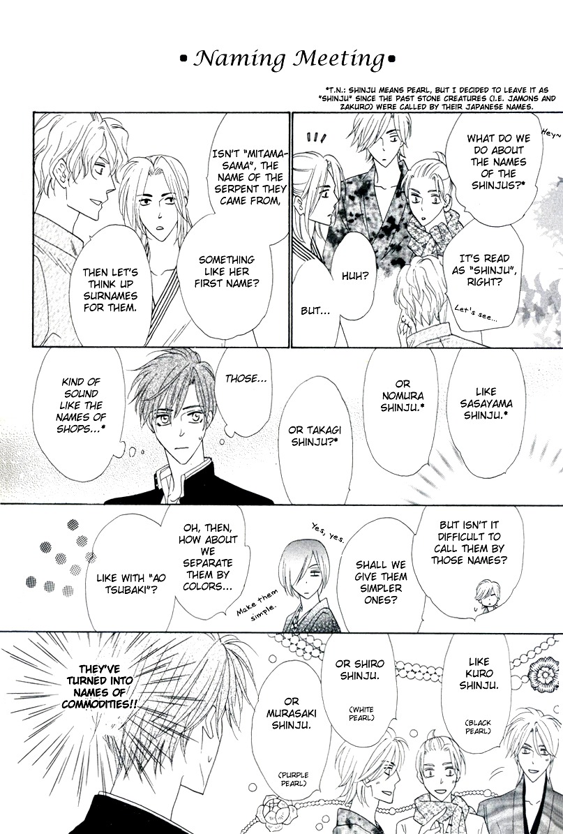 Silver Diamond Chapter 57.5 page 4 - Chapter 57.5: Extras